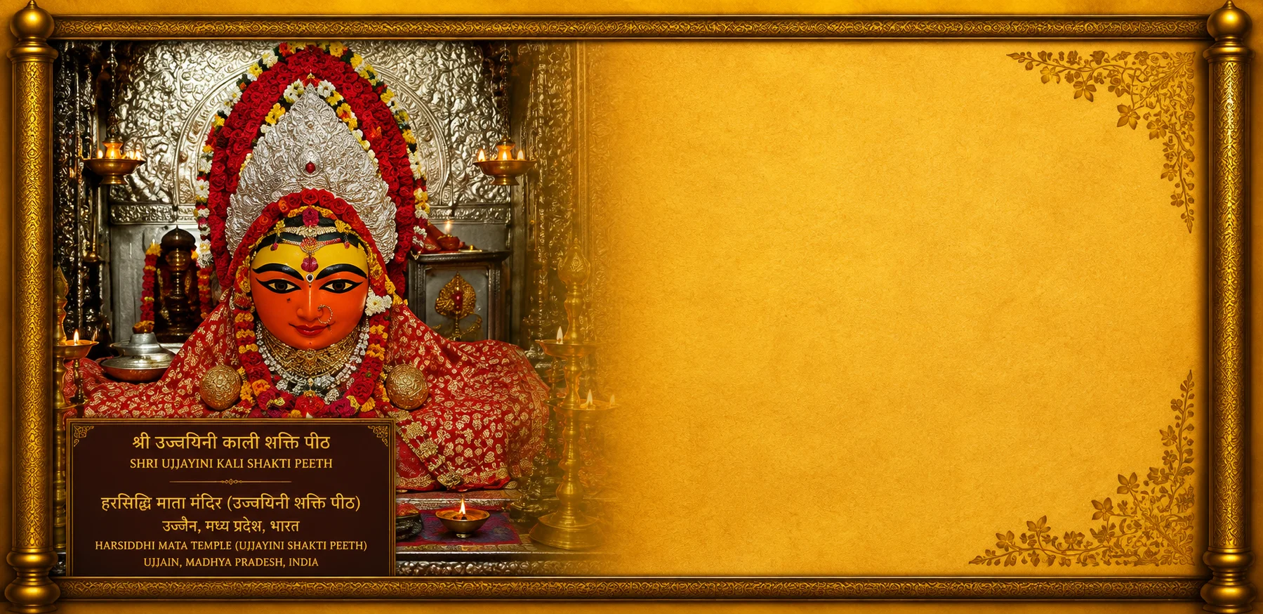 The Sacred Story of Shri Ujjayini Kali Background